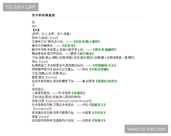 语义理解技术自动提取解说词生成赛事摘要 语义理解技术自动提取解说词生成赛事摘要