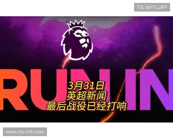 诺丁汉森林1-1水晶宫,保级队鏖战凸显中场创造力缺失 诺丁汉森林1-1水晶宫,保级队鏖战凸显中场创造力缺失