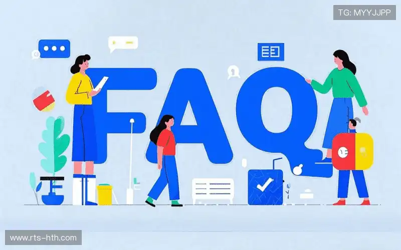 体育赛事攻略FAQ